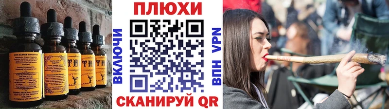 Cannafood конопля  как найти наркотики  Апрелевка 