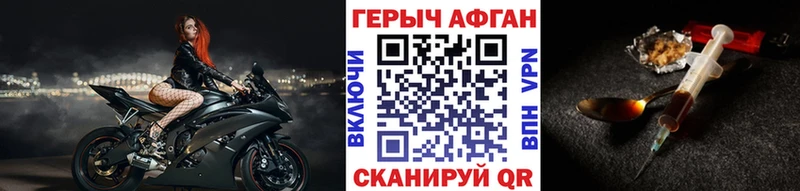 ГЕРОИН Heroin  где купить   Апрелевка 