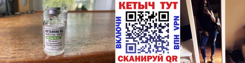 Кетамин VHQ  где купить   Апрелевка 