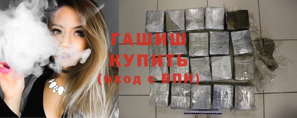ПСИЛОЦИБИНОВЫЕ ГРИБЫ Алексеевка