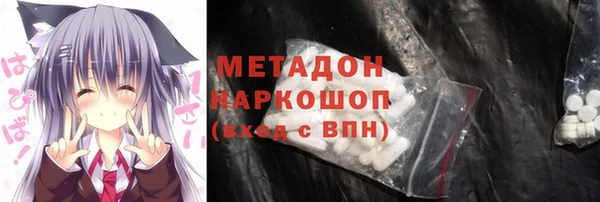 ALPHA-PVP Алексин