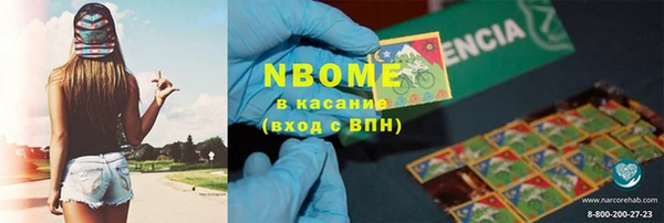 ПСИЛОЦИБИНОВЫЕ ГРИБЫ Алексеевка