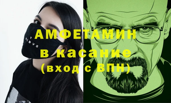 меф VHQ Россошь