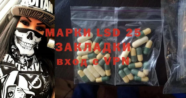 ALPHA-PVP Алексин