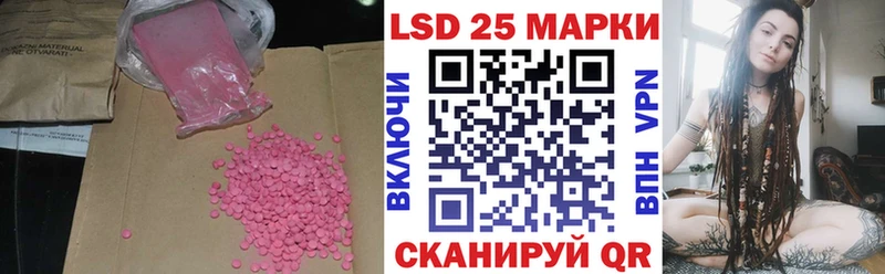 где найти   Апрелевка  darknet наркотические препараты  LSD-25 экстази ecstasy 