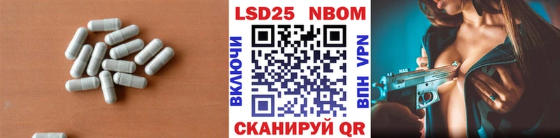 ЛСД экстази кислота Апрелевка