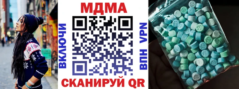 KRAKEN как войти  цена   Апрелевка  MDMA Molly 