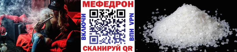 купить   гидра   МЕФ 4 MMC  Апрелевка 