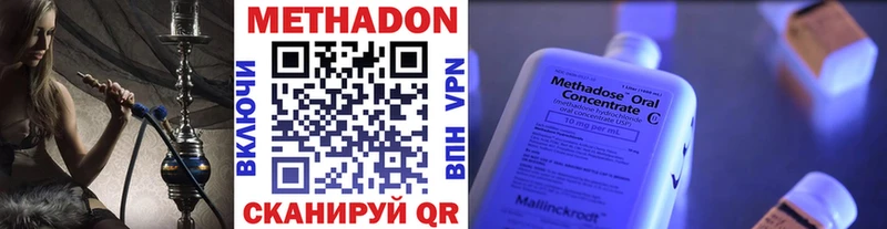 kraken вход Апрелевка МЕТАДОН кристалл где найти наркотики