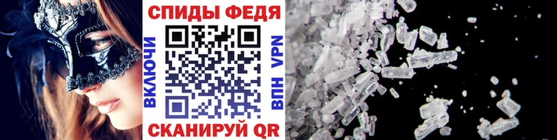 Метамфетамин Methamphetamine Апрелевка