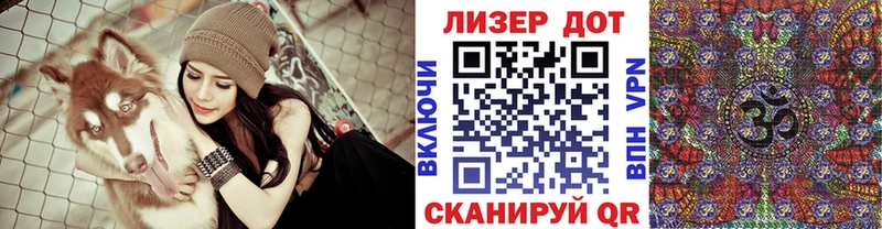 Наркотические марки 1,5мг  Апрелевка 