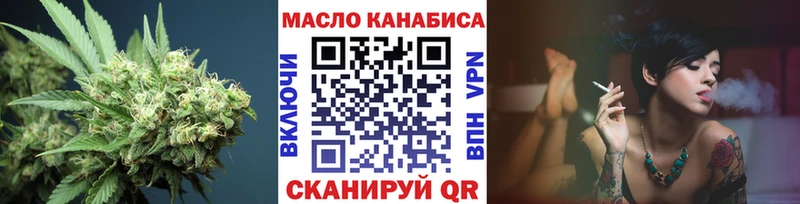blacksprut как войти Апрелевка ТГК концентрат